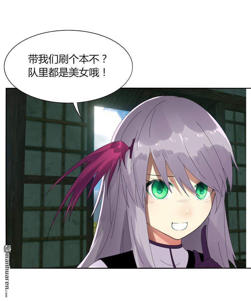 第12回速通排名（35P）