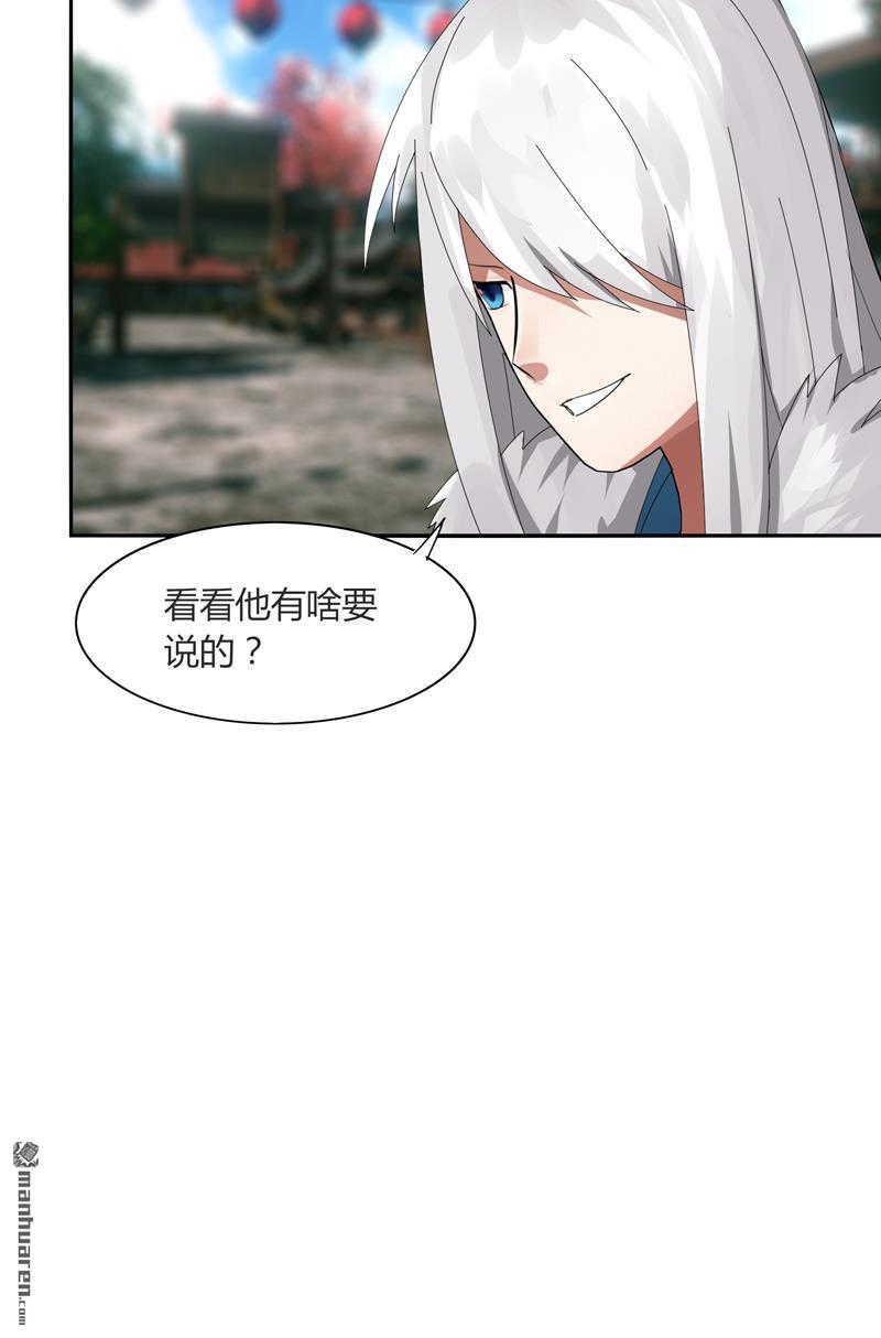 第12回速通排名（35P）