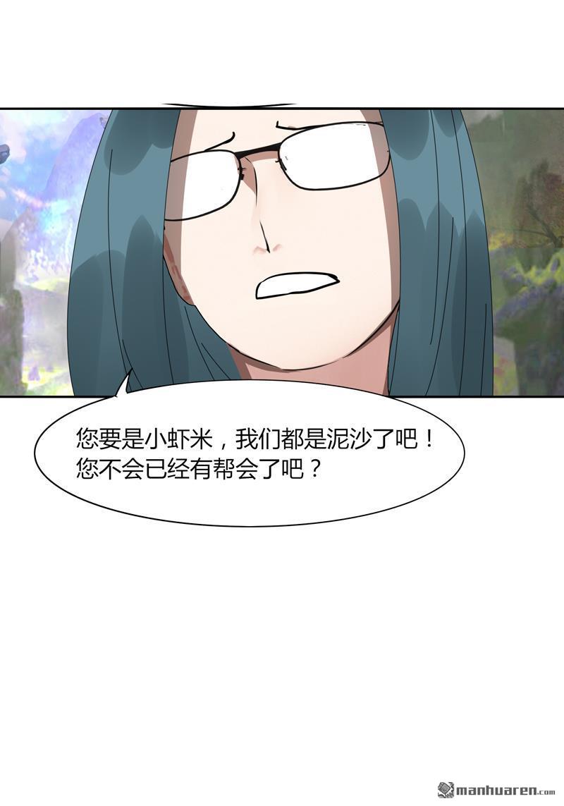 第12回速通排名（35P）