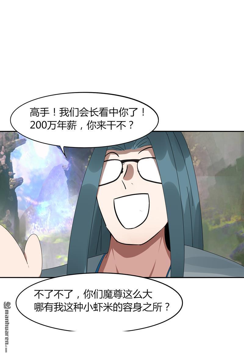 第12回速通排名（35P）