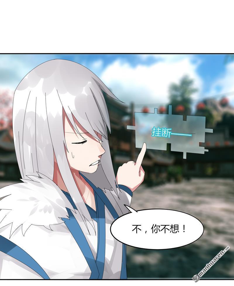第12回速通排名（35P）