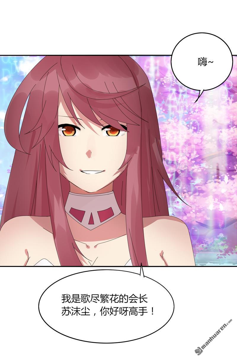 第12回速通排名（35P）