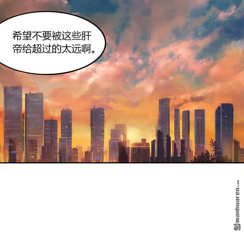 第13回偶遇（35P）