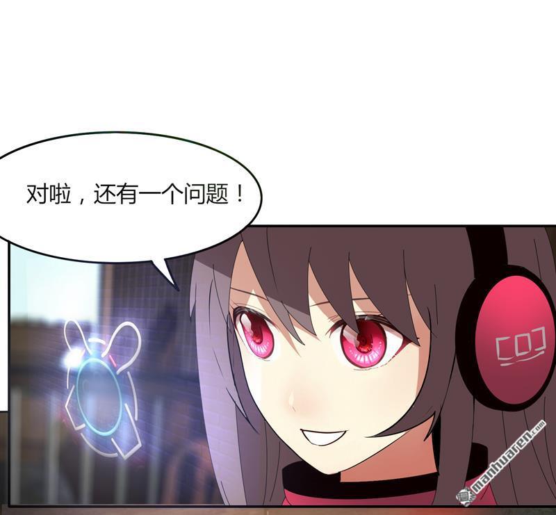 第13回偶遇（35P）