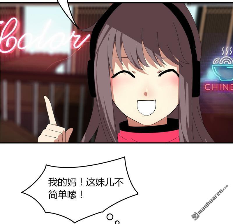 第13回偶遇（35P）