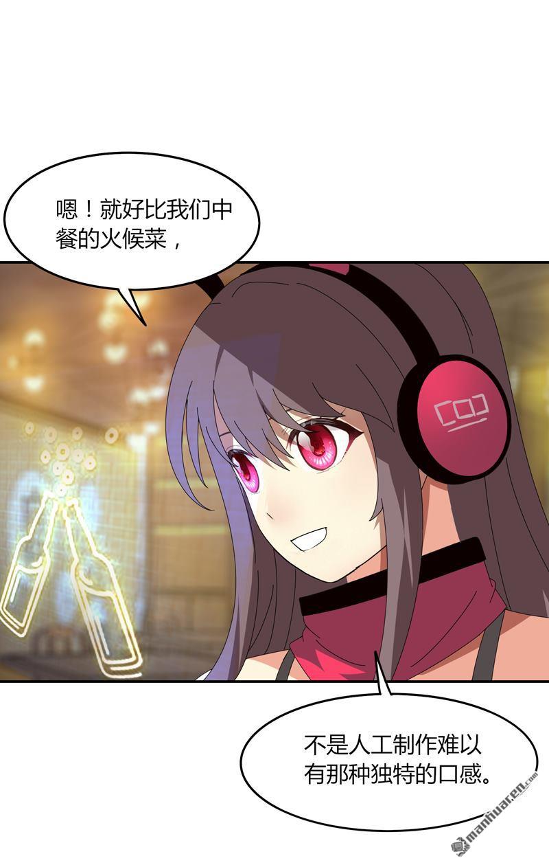 第13回偶遇（35P）