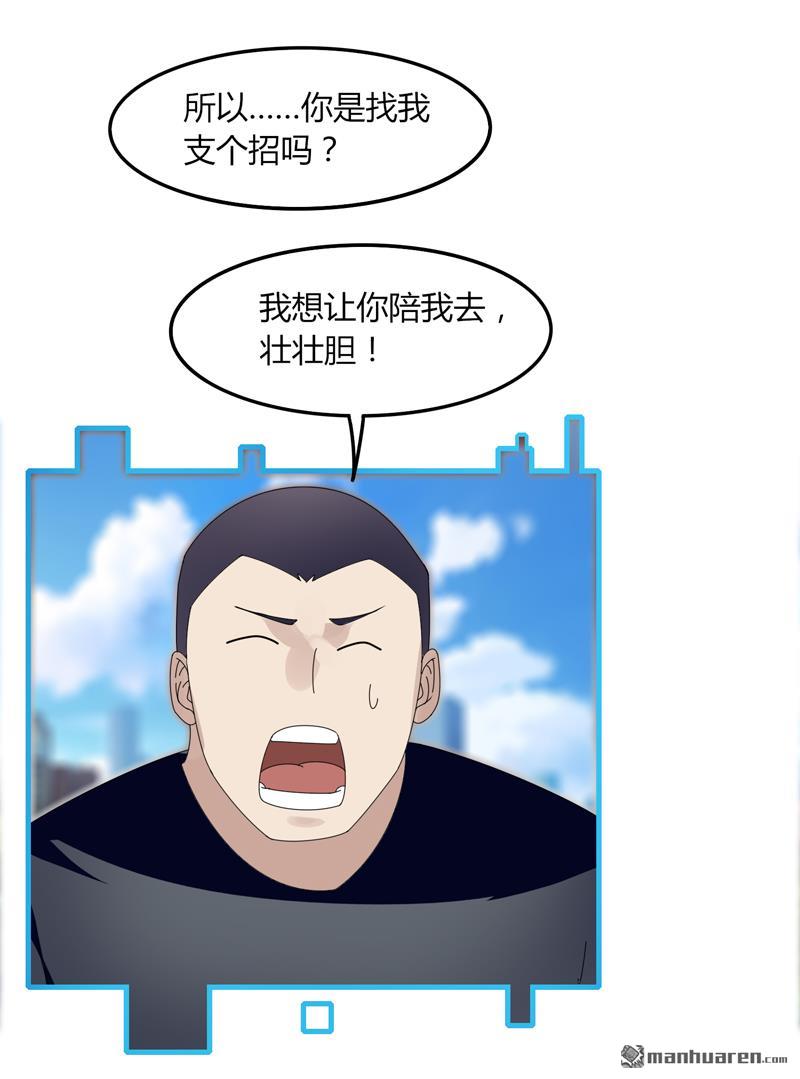 第14回肖瑩塵（32P）