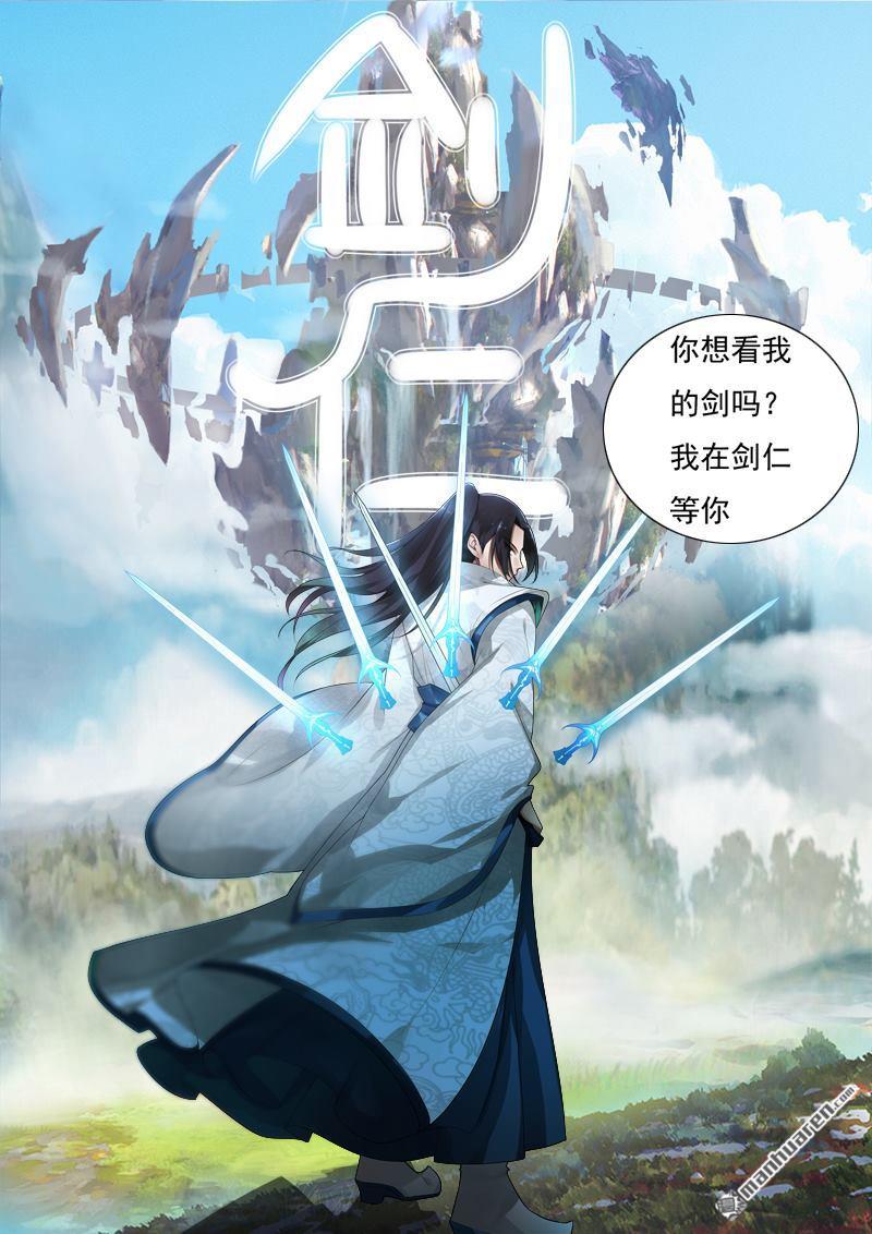 第14回肖瑩塵（32P）