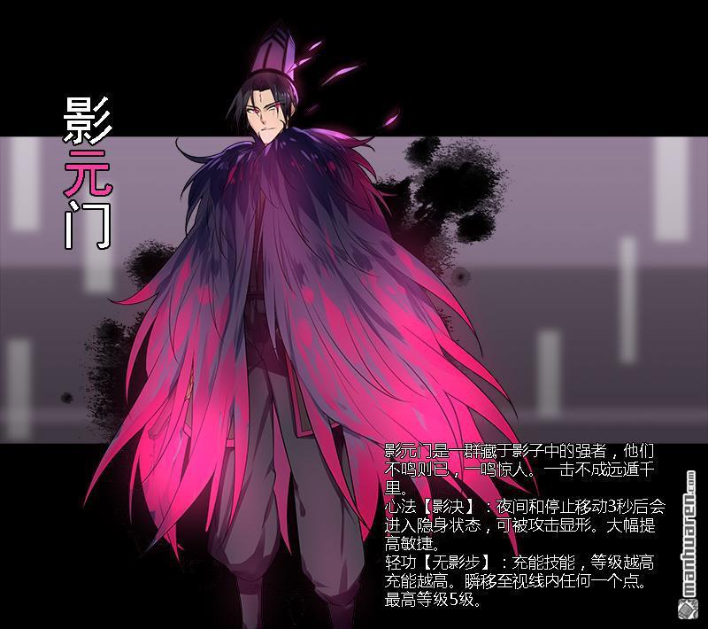 第14回肖瑩塵（32P）