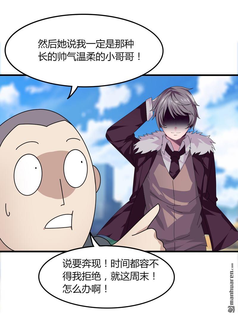 第14回肖瑩塵（32P）