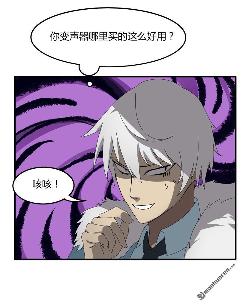 第14回肖瑩塵（32P）