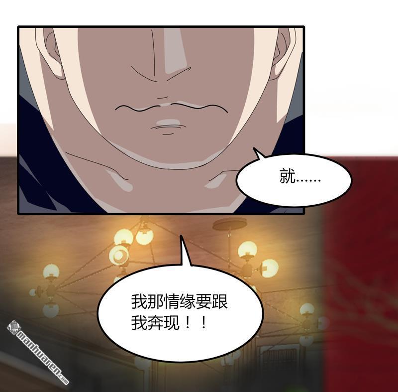 第14回肖瑩塵（32P）