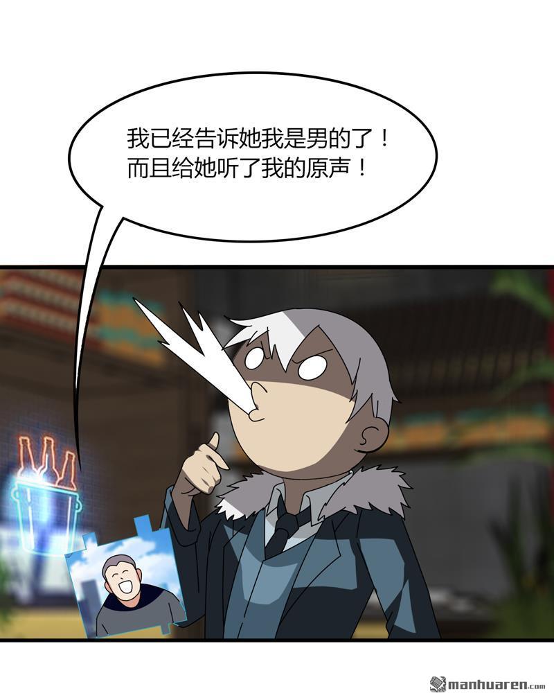 第14回肖瑩塵（32P）
