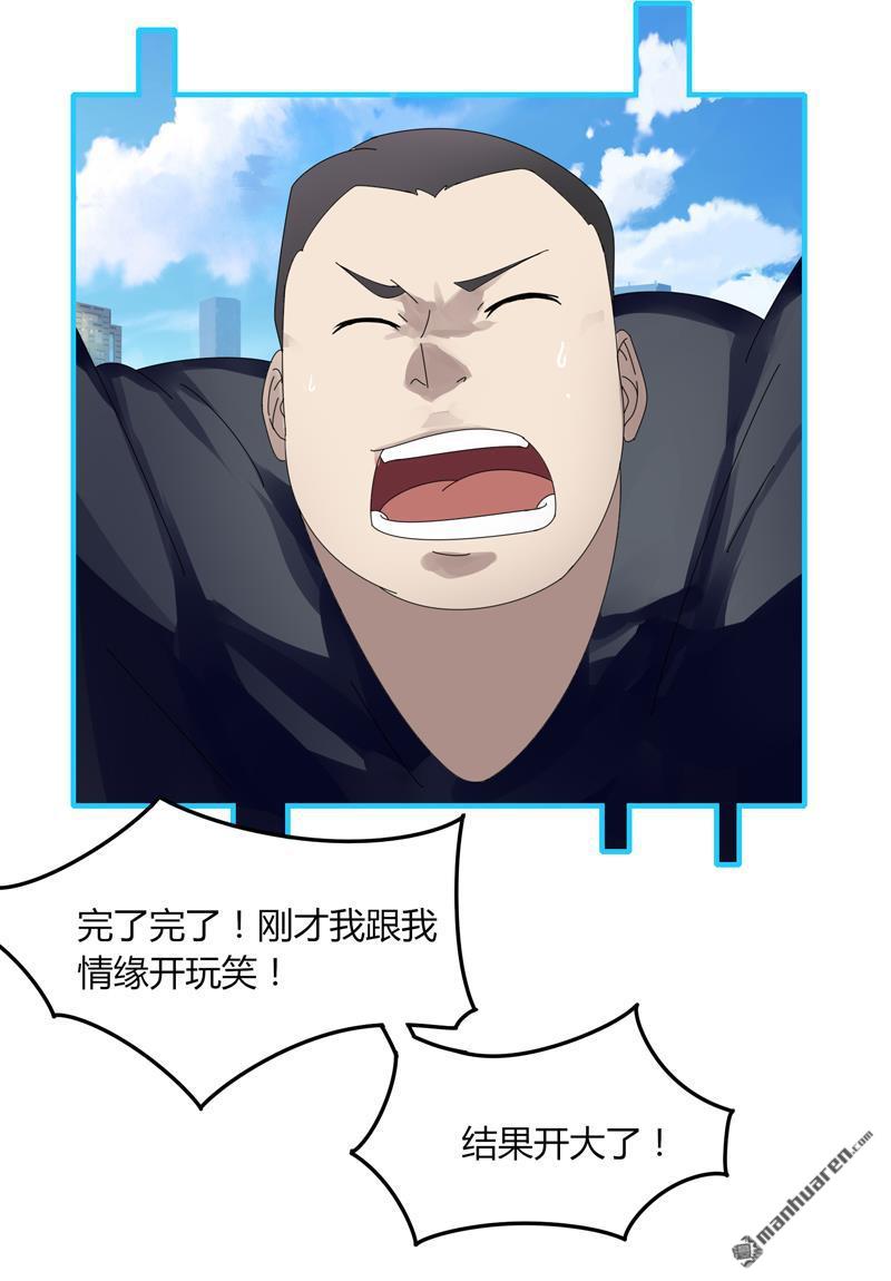 第14回肖瑩塵（32P）