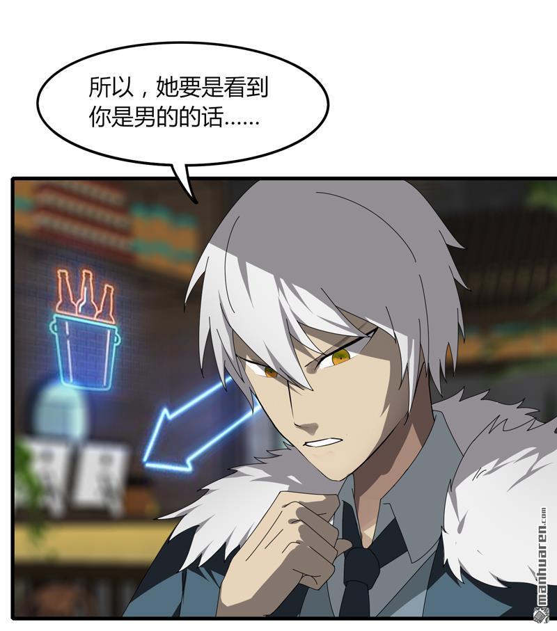 第14回肖瑩塵（32P）