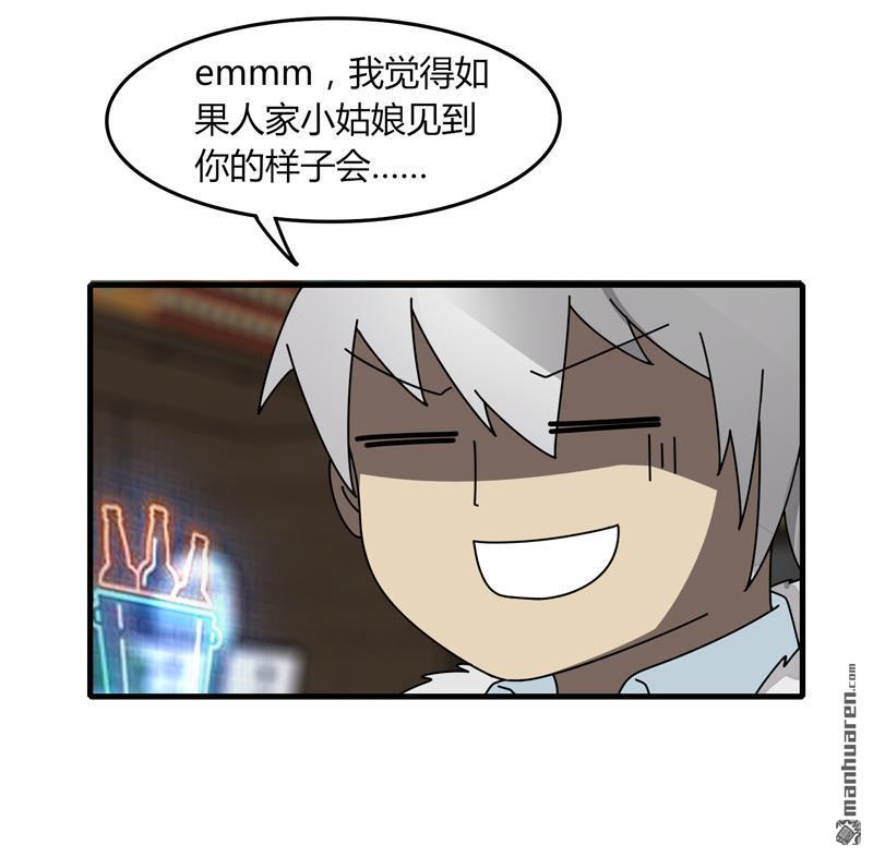 第14回肖瑩塵（32P）