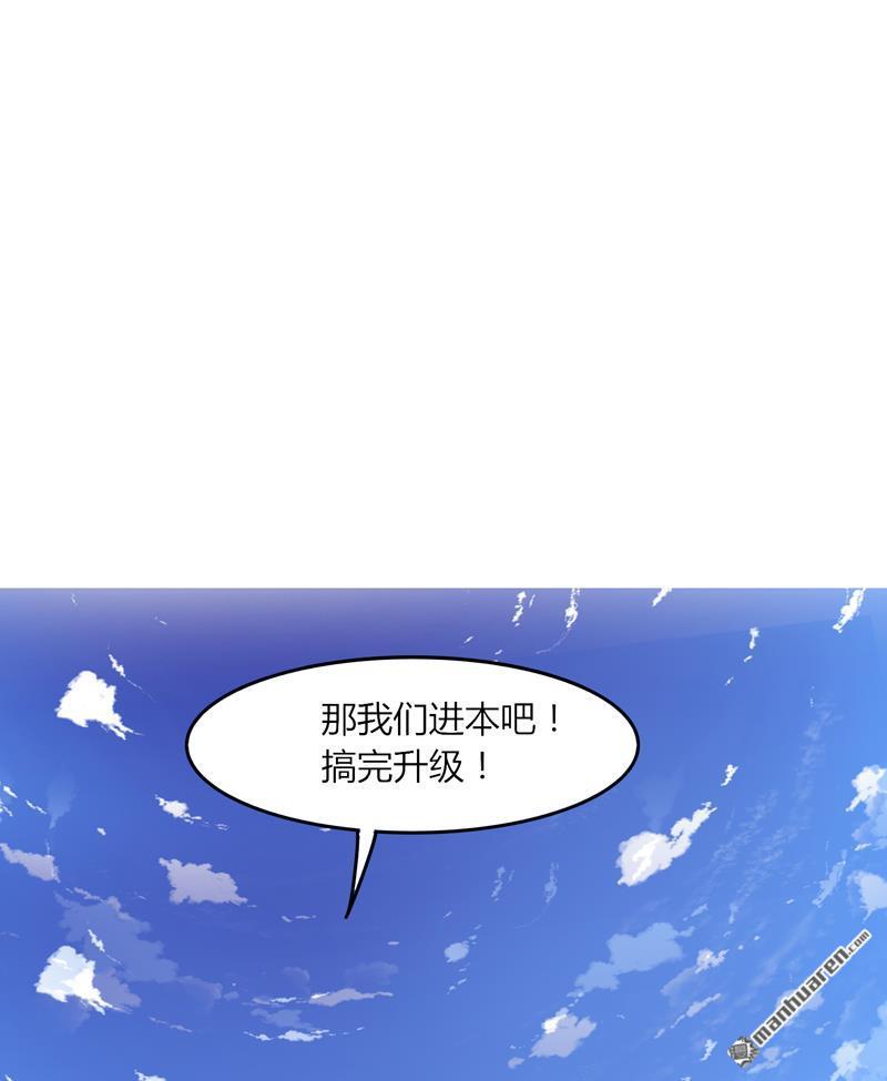 第15回速通榜（上）（35P）