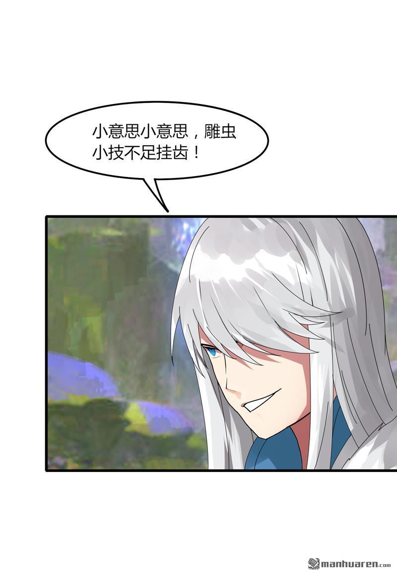 第15回速通榜（上）（35P）