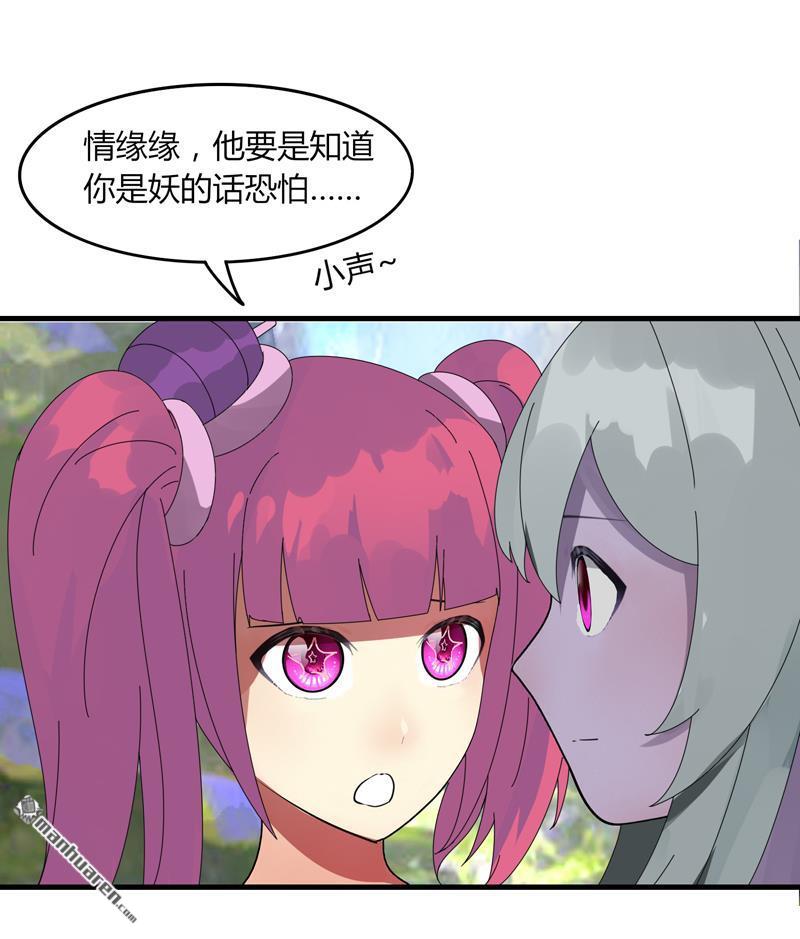 第15回速通榜（上）（35P）