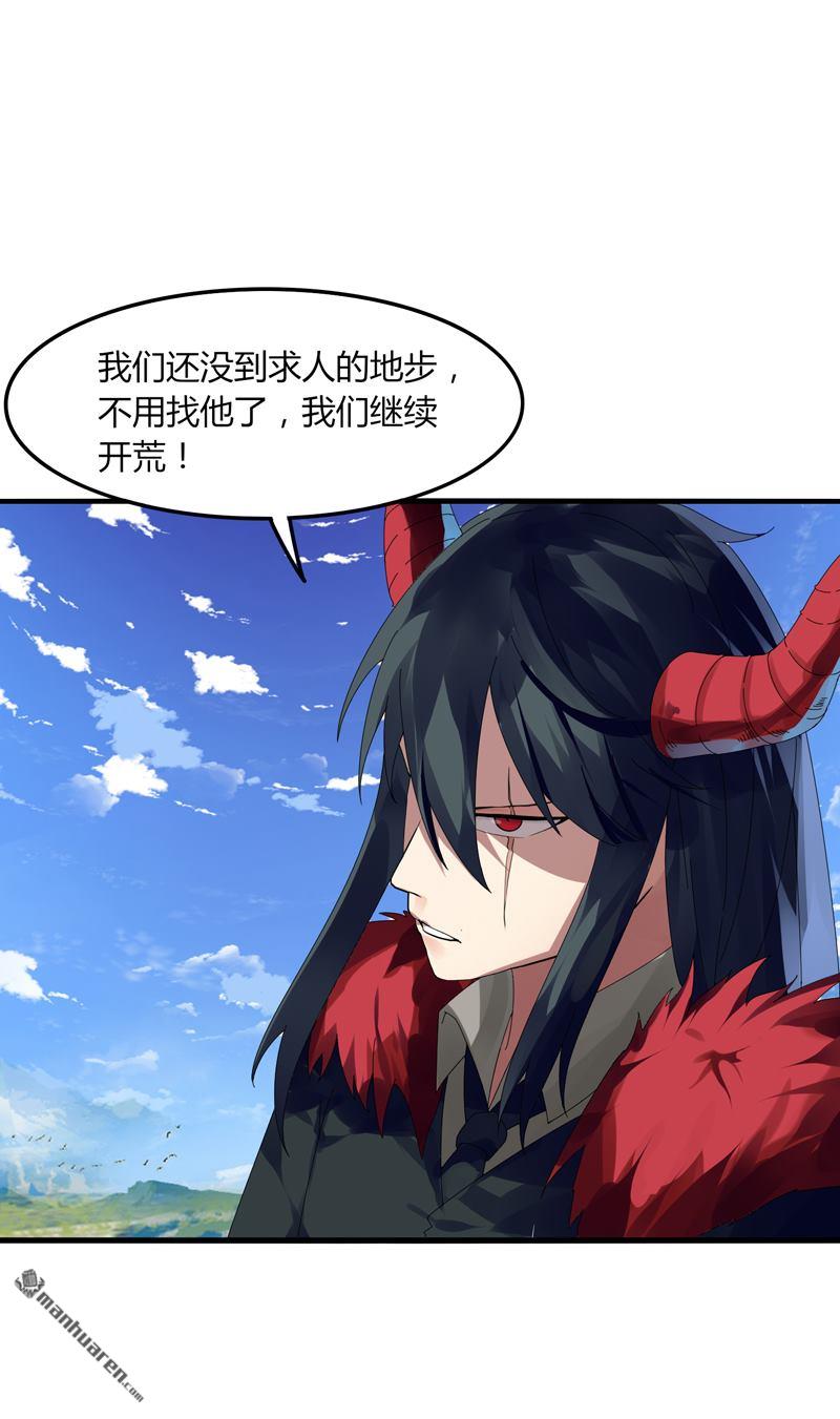 第15回速通榜（上）（35P）
