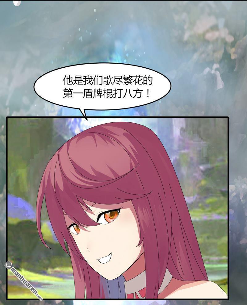 第15回速通榜（上）（35P）