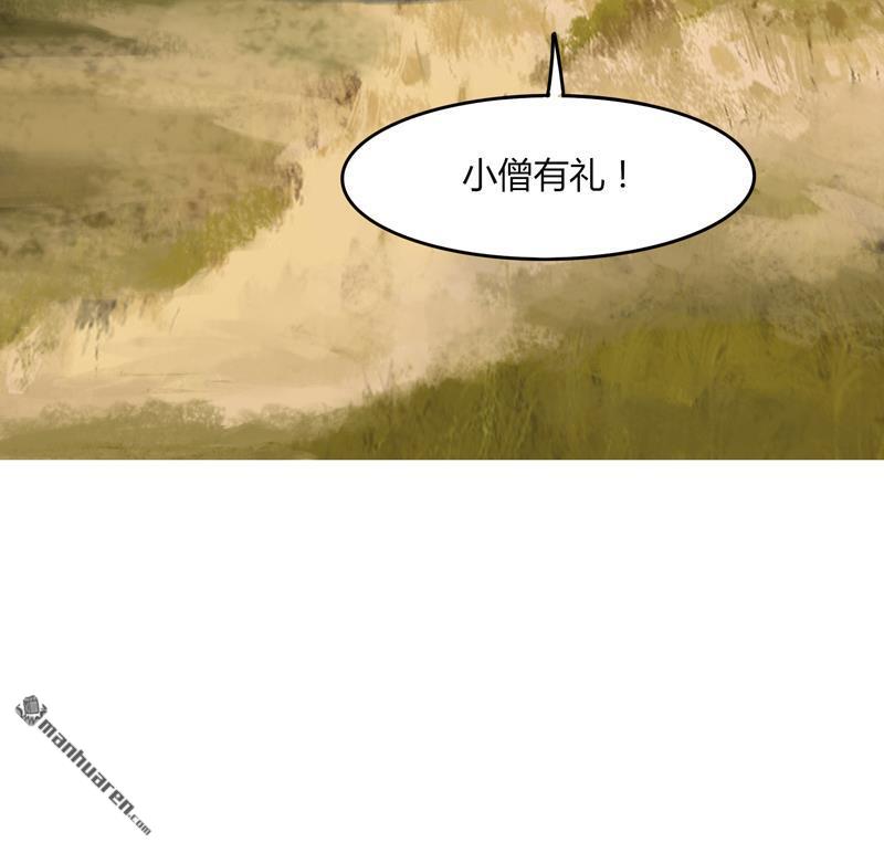 第15回速通榜（上）（35P）