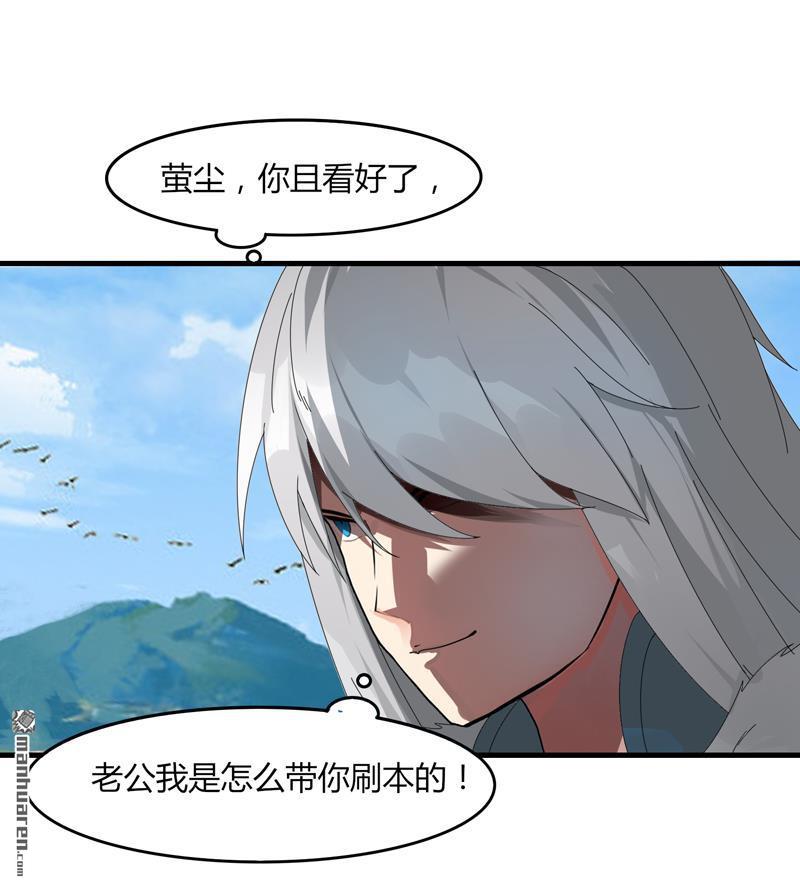 第15回速通榜（下）（36P）