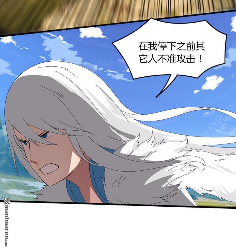 第15回速通榜（下）（36P）