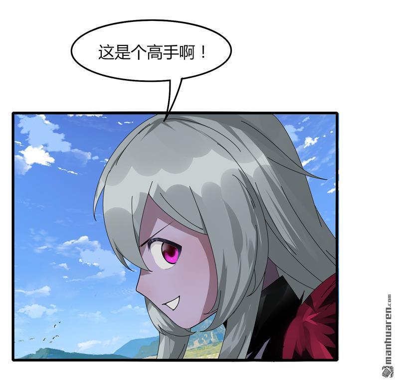 第15回速通榜（下）（36P）