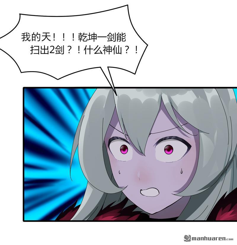 第15回速通榜（下）（36P）