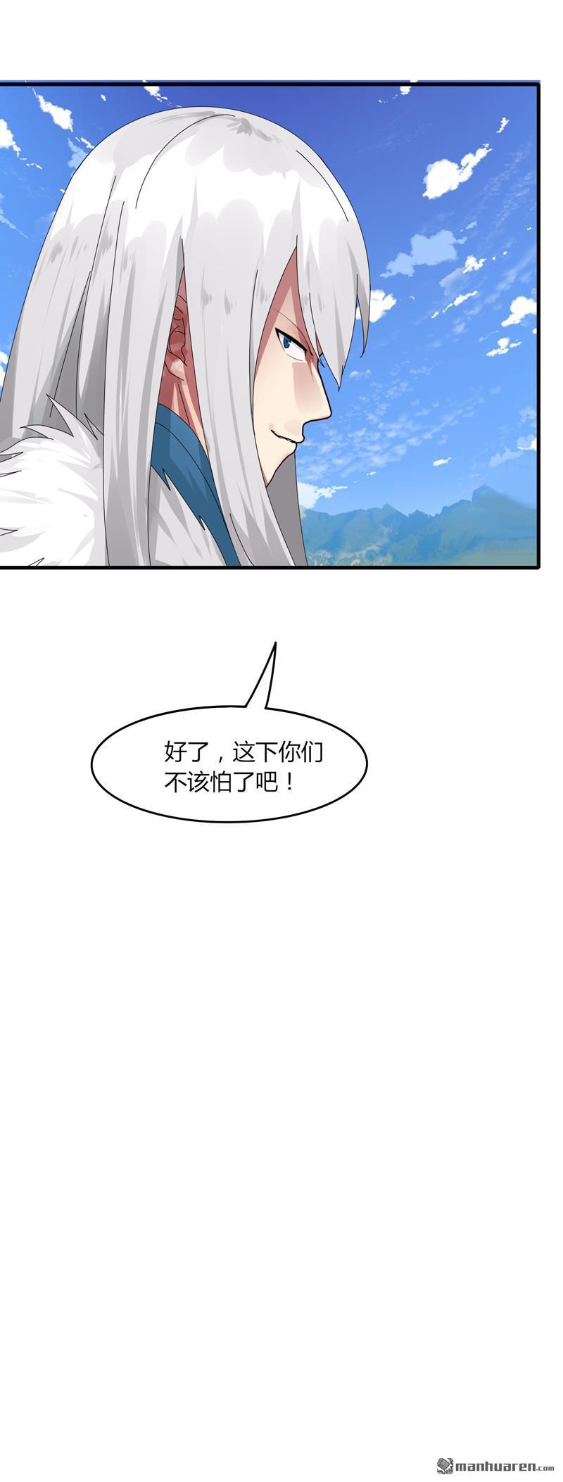 第15回速通榜（下）（36P）