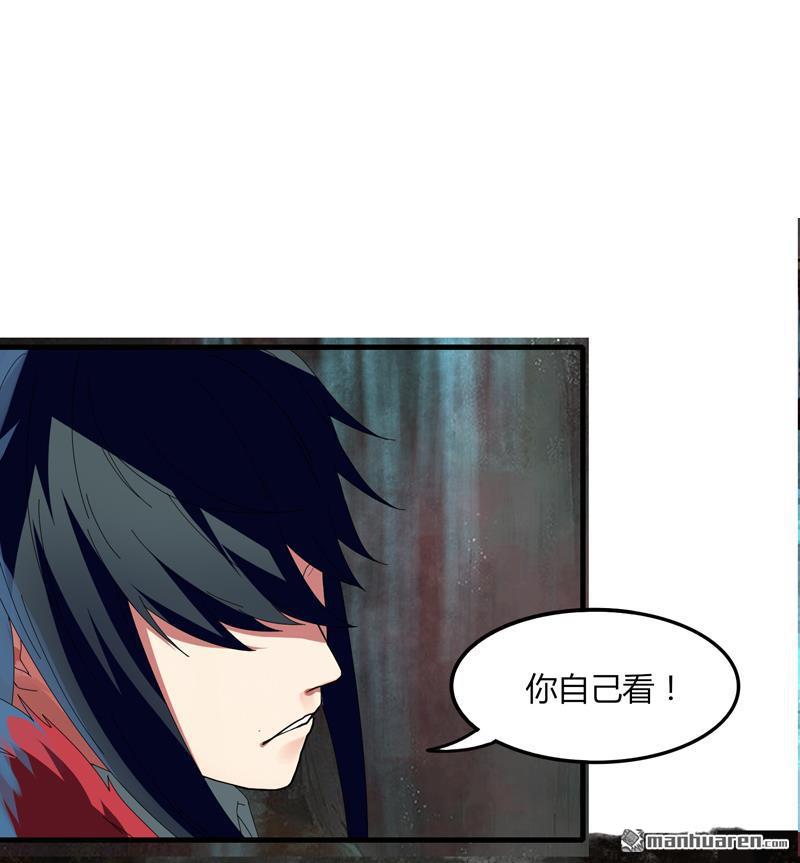 第16回憤怒的魔尊（36P）