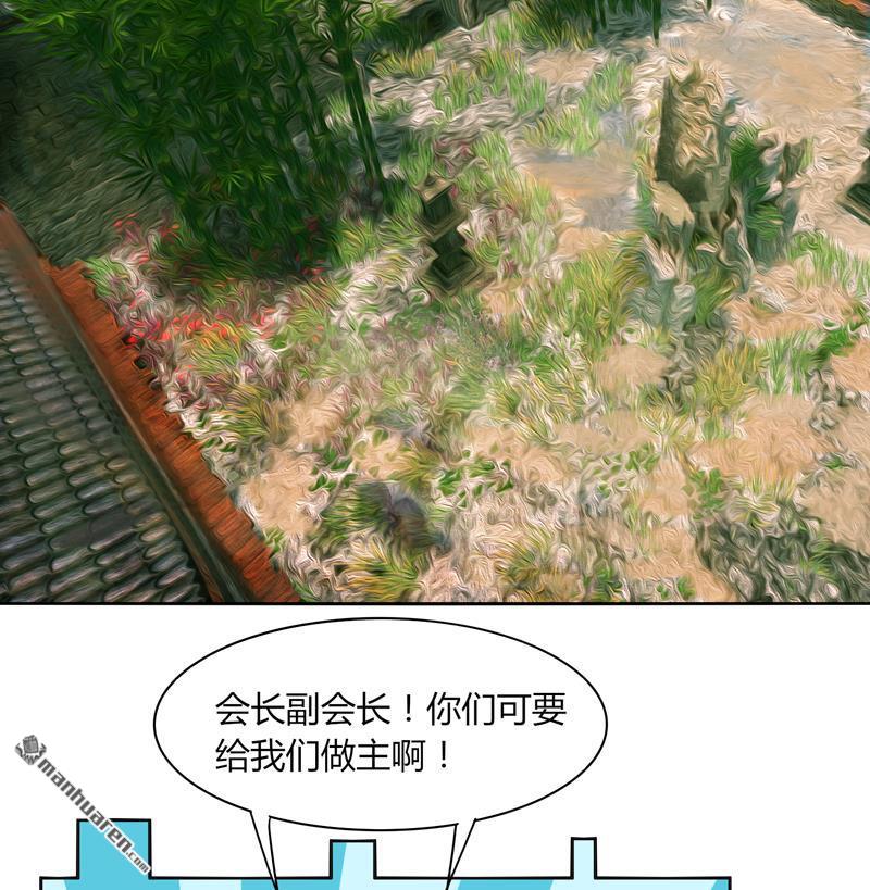 第17回圍剿（32P）