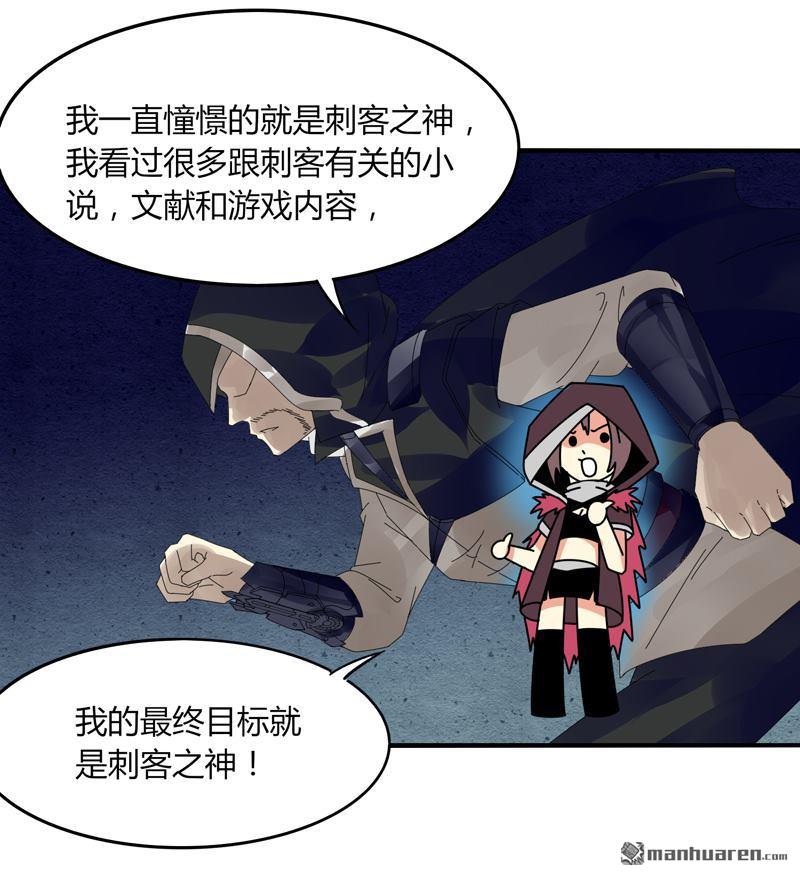 第17回圍剿（32P）