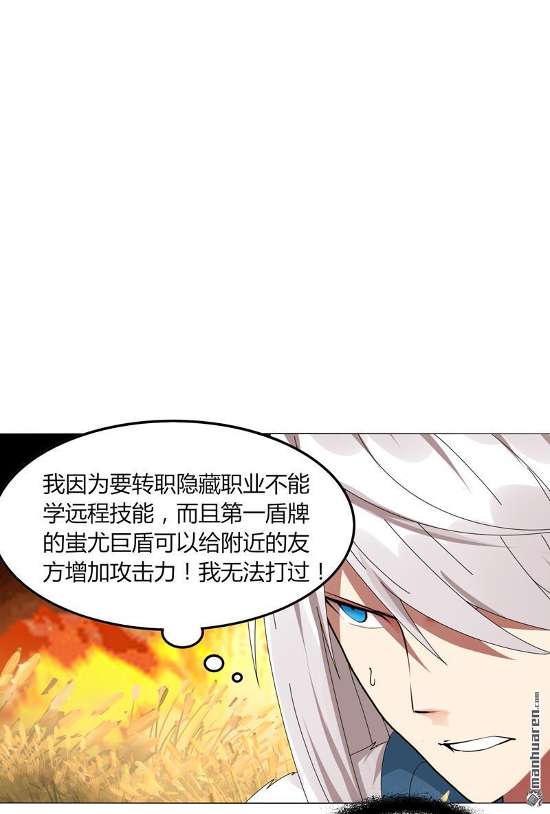 第18回魔尊大砍哥（35P）