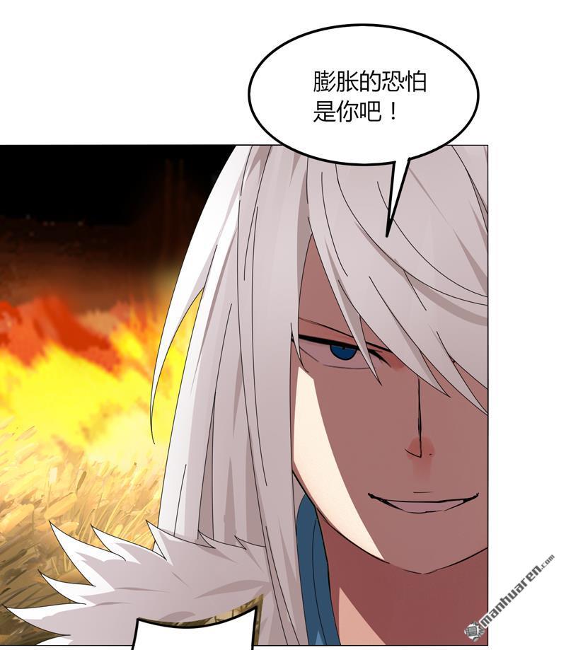 第18回魔尊大砍哥（35P）