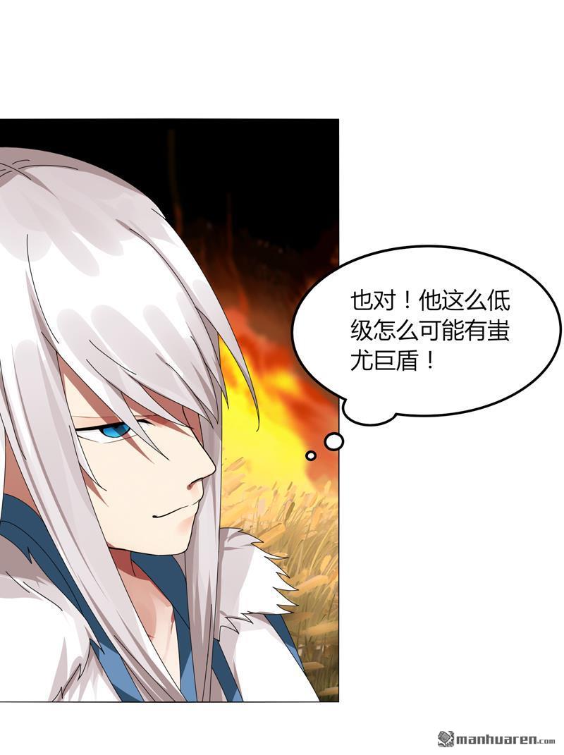 第18回魔尊大砍哥（35P）