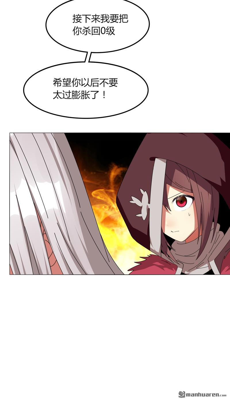 第18回魔尊大砍哥（35P）