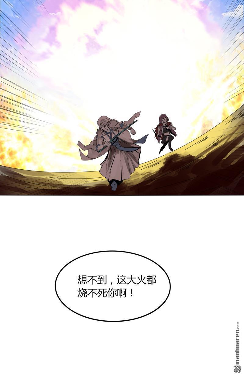第18回魔尊大砍哥（35P）