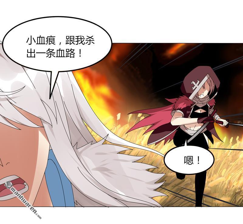 第18回魔尊大砍哥（35P）