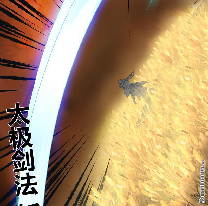 第19回第一劍客VS第一坦克（38P）