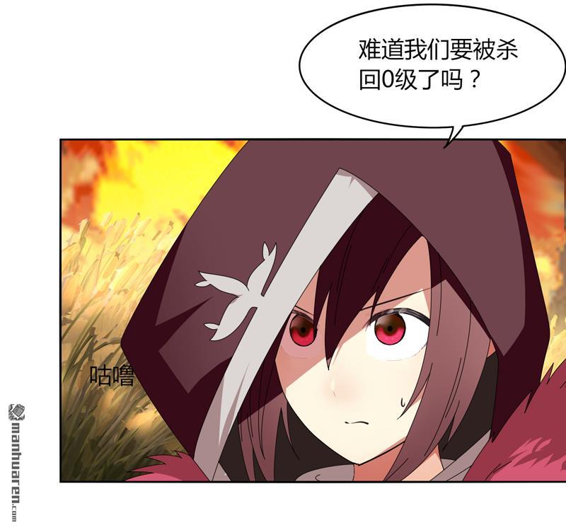 第19回第一劍客VS第一坦克（38P）