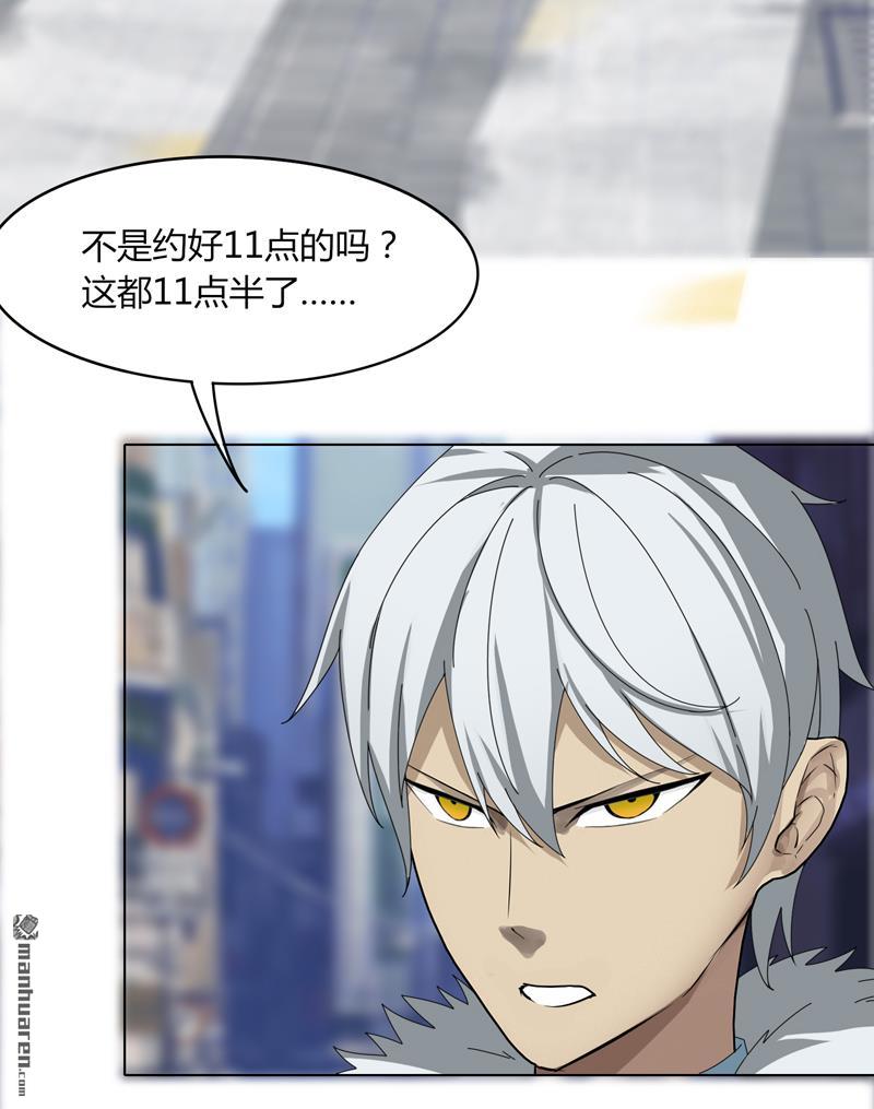 第20回面基（33P）