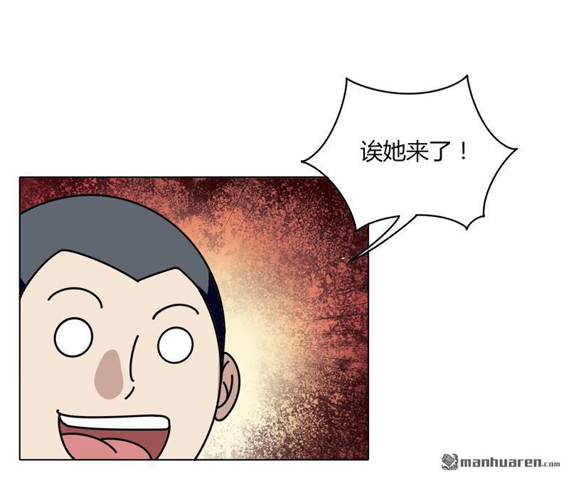 第20回面基（33P）