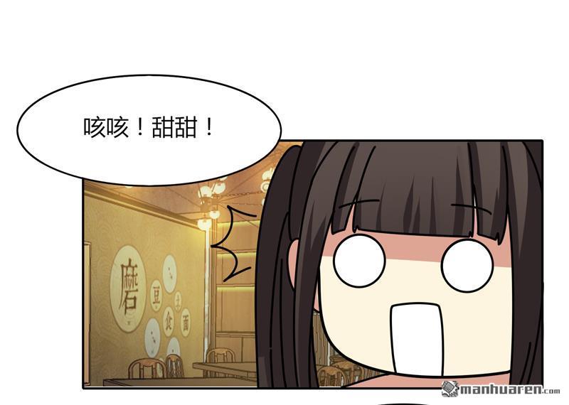 第20回面基（33P）
