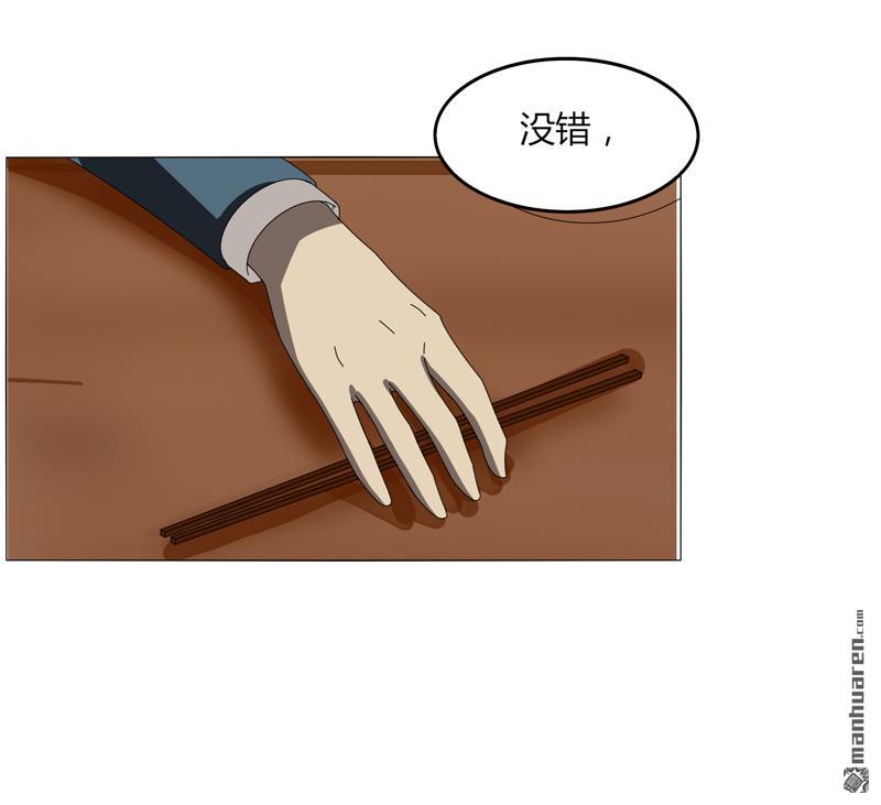 第21回上識破（上）（35P）