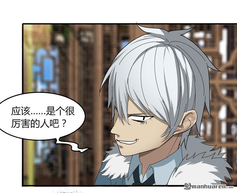 第21回上識破（上）（35P）