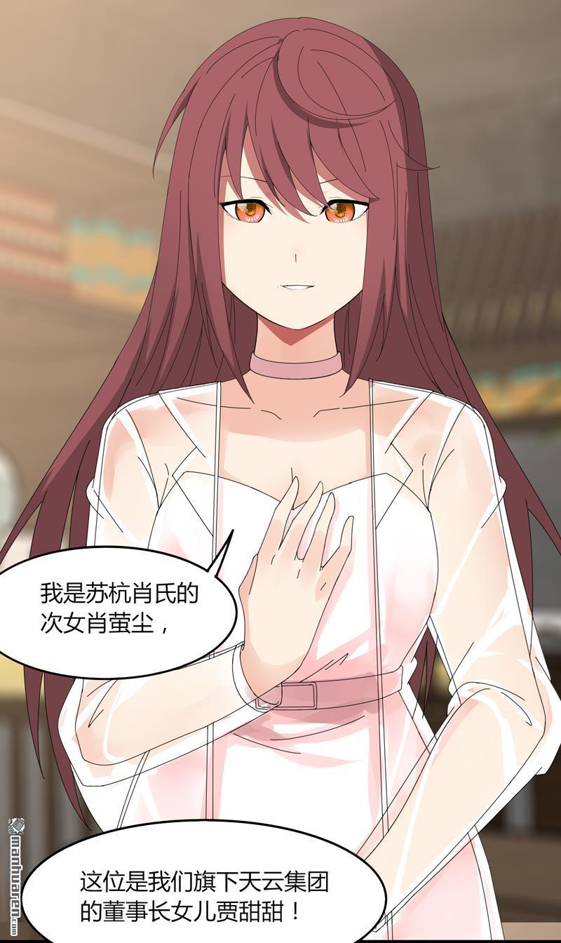 第21回上識破（上）（35P）