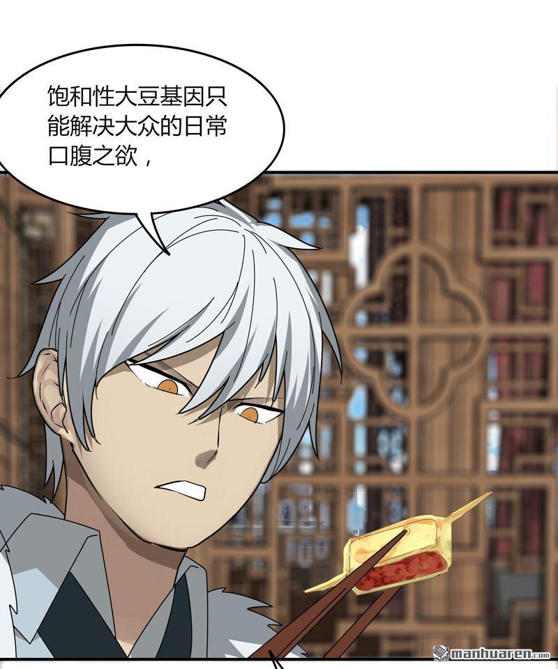 第21回上識破（上）（35P）