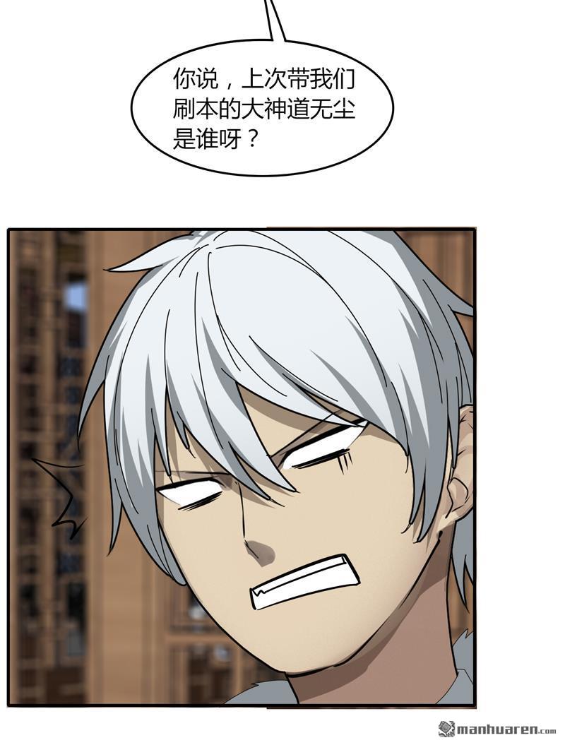 第21回上識破（上）（35P）
